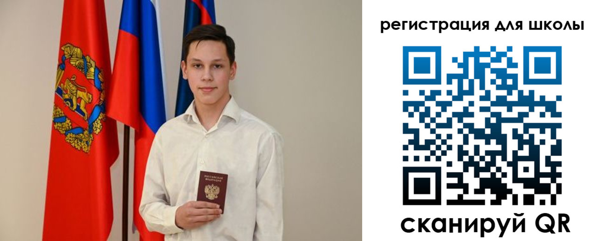 прописка законно в Октябрьском