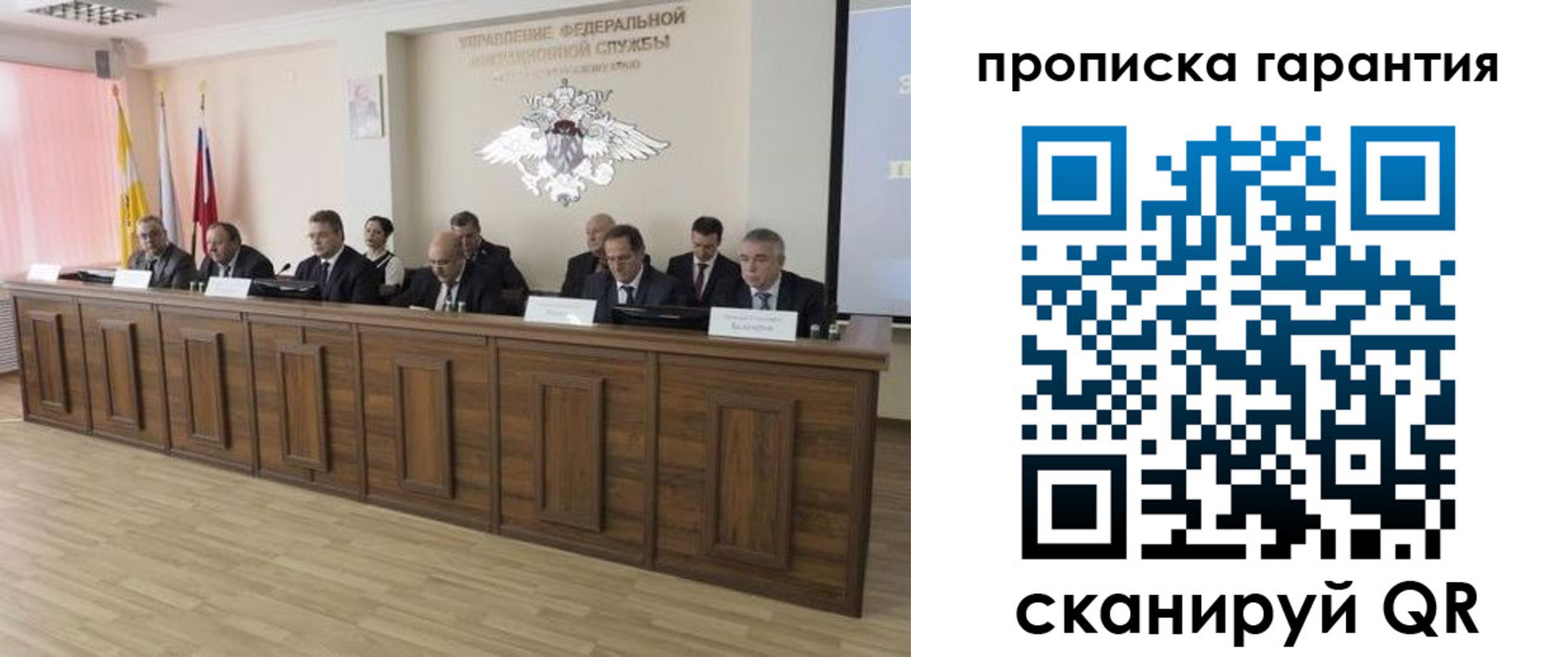 временная регистрация поиск в Октябрьском