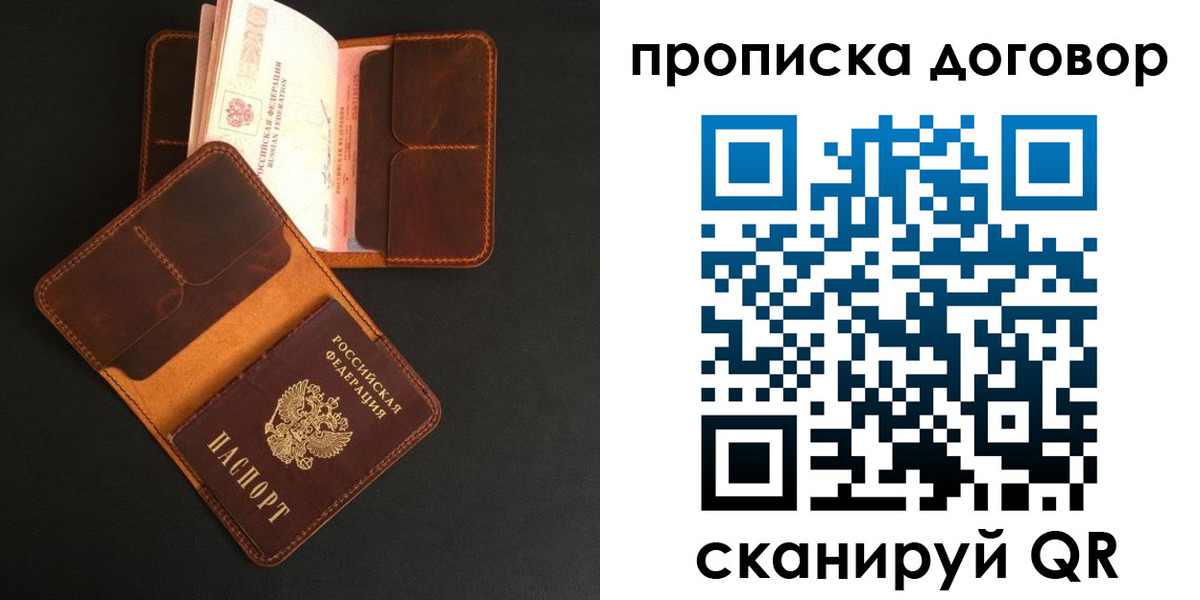 регистрация для дет. сада в Октябрьском