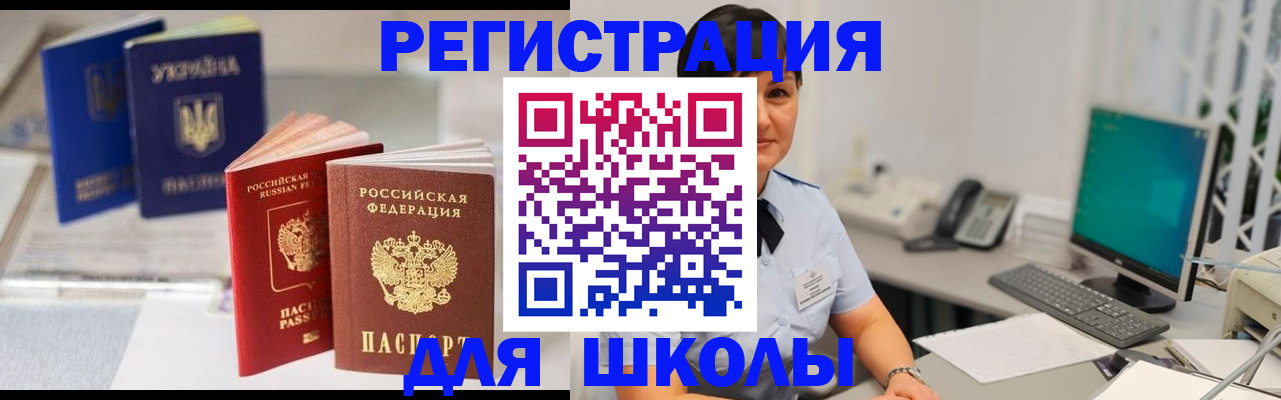 пропишу в квартире в Октябрьском