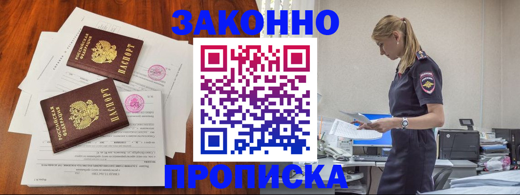 регистрация для школы в Октябрьском
