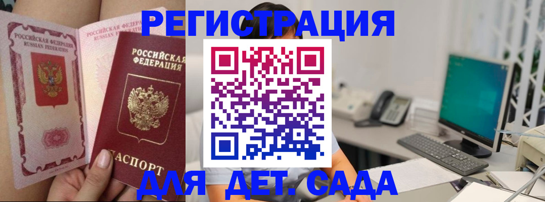 временная регистрация для всех в Октябрьском