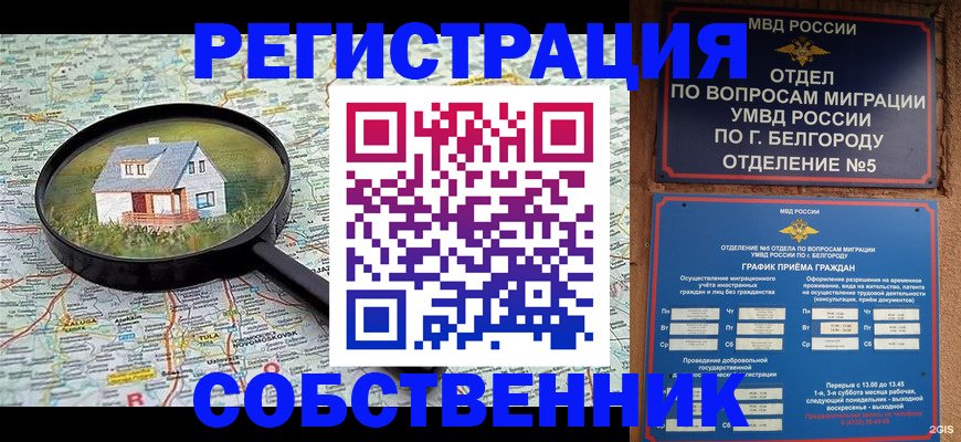 регистрация для школы в Октябрьском